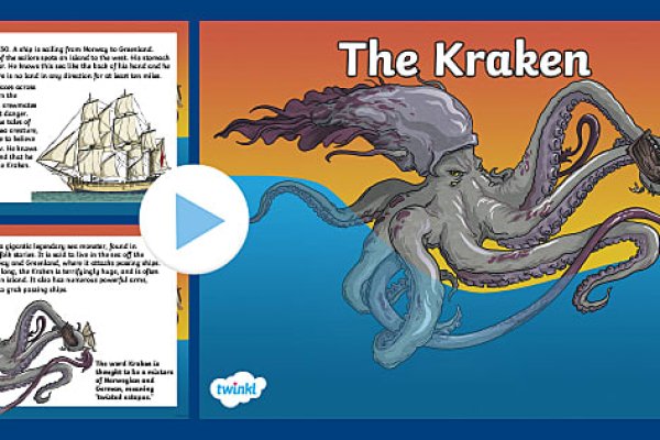 Kraken ссылка тор